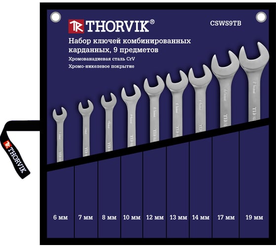 Изображение товара Набор комбинированных карданных ключей Thorvik CSWS9TB в сумке, 6-19 мм, 9 пр. 53473