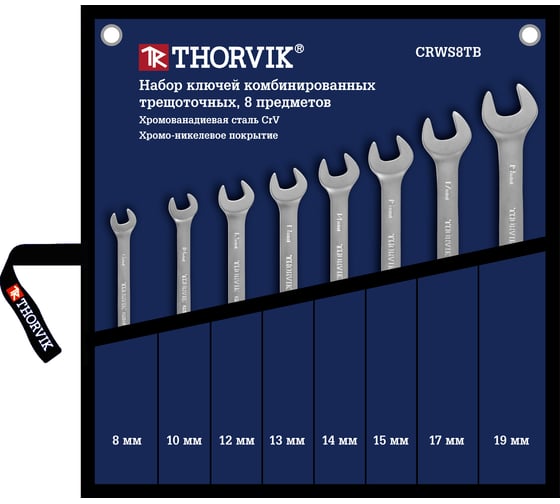Изображение товара Набор комбинированных трещоточных ключей Thorvik CRWS8TB в сумке, 8-19 мм, 8 пр. 53471 053471