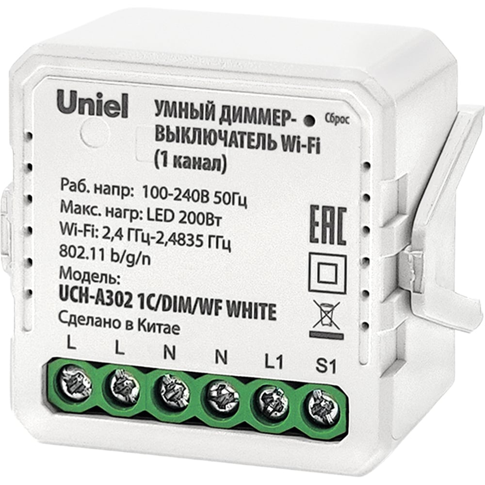 Изображение товара Реле Uniel UCH-A302 1C/DIM/WF WHITE - датчик освещения WiFi для умного дома