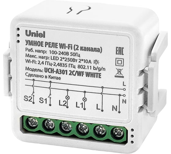Изображение товара Реле Uniel UCH-A301 2C/WF WHITE UL-00011709