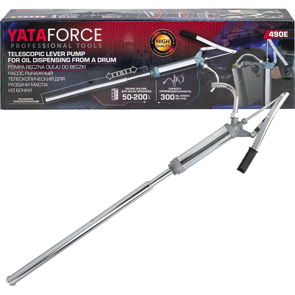 Изображение товара Рычажный телескопический насос для масла YATAFORCE YF-490E