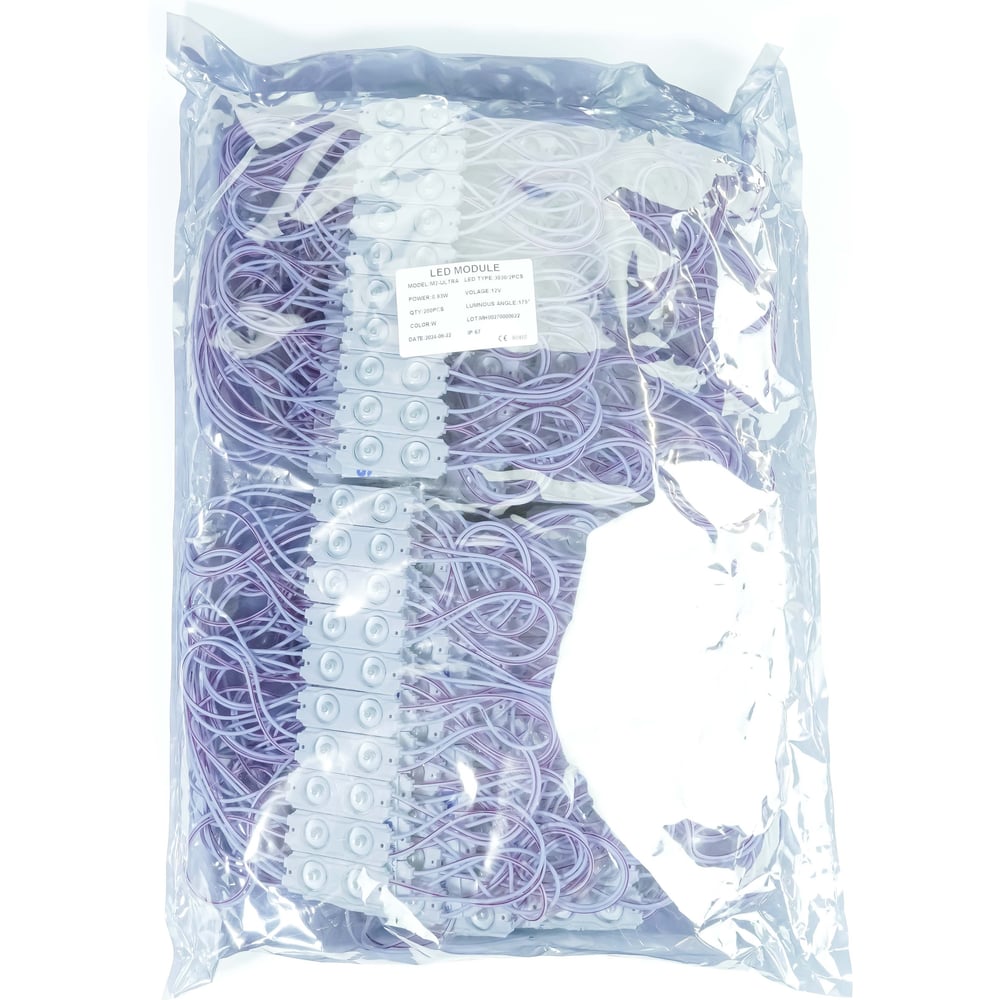 Изображение товара Светодиодный модуль DIAMOND LED M2-ULTRA-2835-W-MEN 148800 лм IP67 для наружного освещения