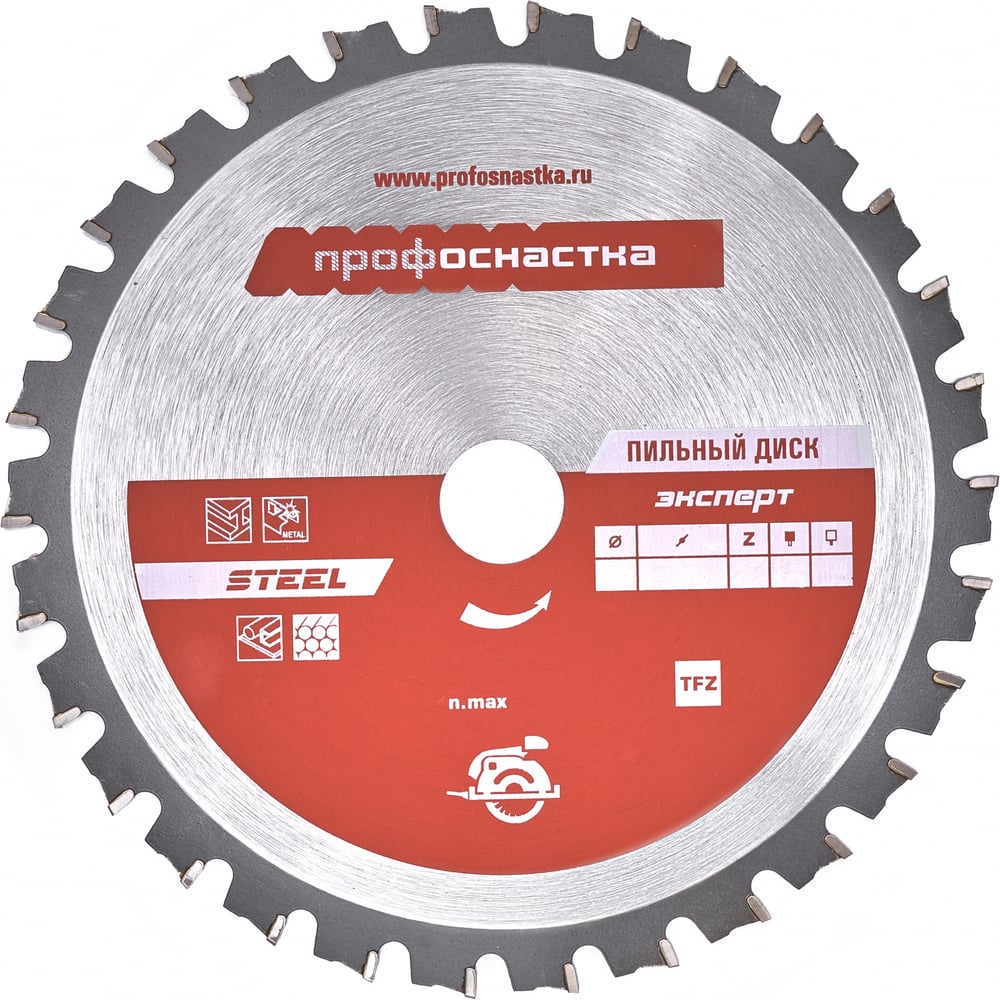 Изображение товара Пильный диск Профоснастка № 481 Эксперт 140х16/20 мм, Z30 TFZ (0) STEEL 60401001