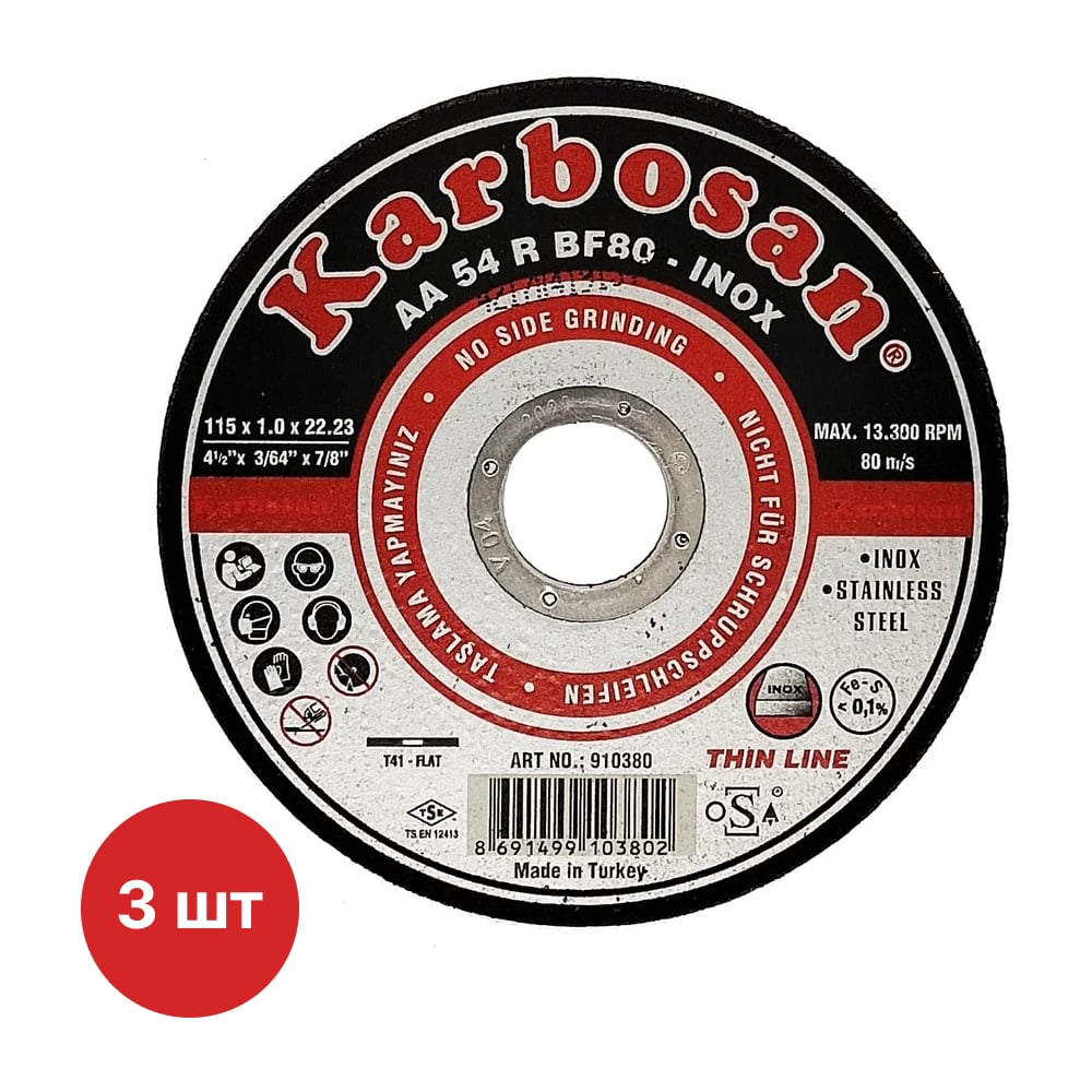 Изображение товара Диск отрезной по металлу Karbosan 115x1x22 Inox для нержавейки и металла
