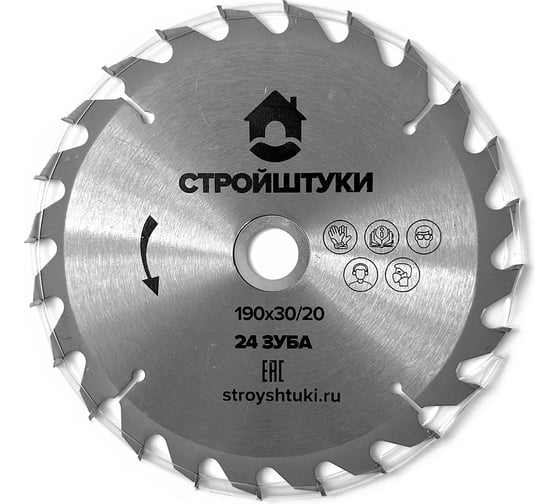 Изображение товара Диск пильный по дереву Стройштуки 190x30/20 24 зуба PROFI УТ-00042638