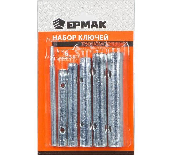 Изображение товара Набор трубчатых торцевых ключей ЕРМАК 6 предметов 650-039