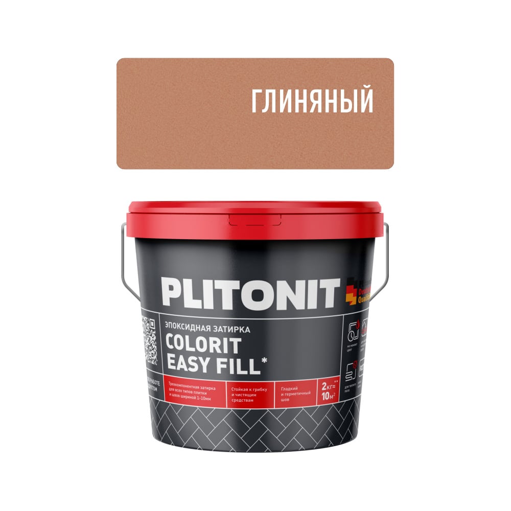 Изображение товара Затирка эпоксидная Colorit EasyFill глиняный 2 кг Изображение товара Затирка эпоксидная Colorit EasyFill глиняный 2 кг