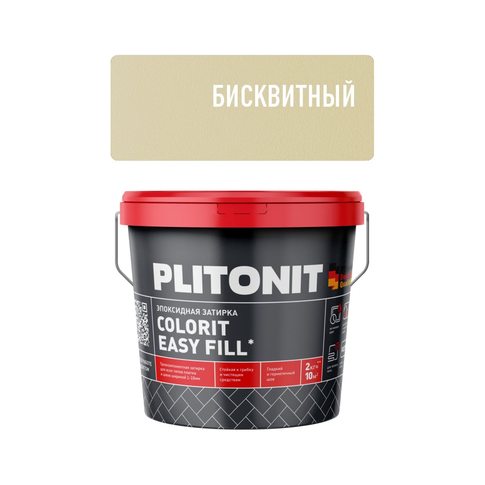Изображение товара Затирка эпоксидная PLITONIT Colorit EasyFill, бисквитный, 2 кг Н010517