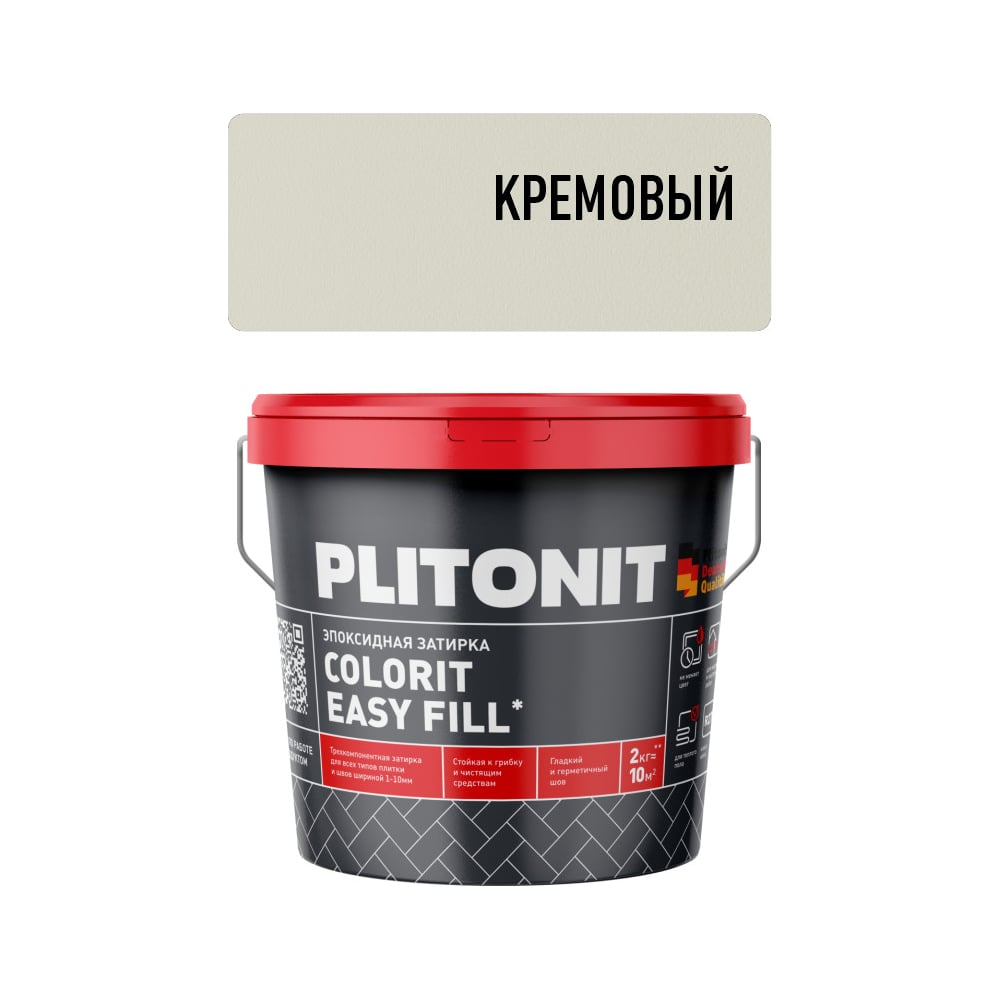 Изображение товара Затирка эпоксидная PLITONIT Colorit EasyFill кремовый 2 кг Изображение товара Затирка эпоксидная PLITONIT Colorit EasyFill кремовый 2 кг