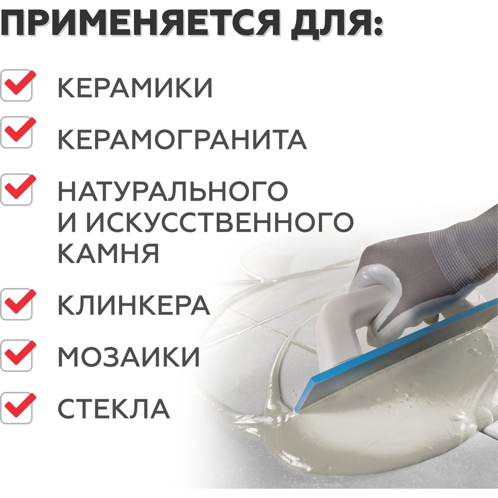Изображение товара Затирка эпоксидная PLITONIT Colorit EasyFill изумрудная 2 кг для швов Изображение товара Затирка эпоксидная PLITONIT Colorit EasyFill изумрудная 2 кг для швов