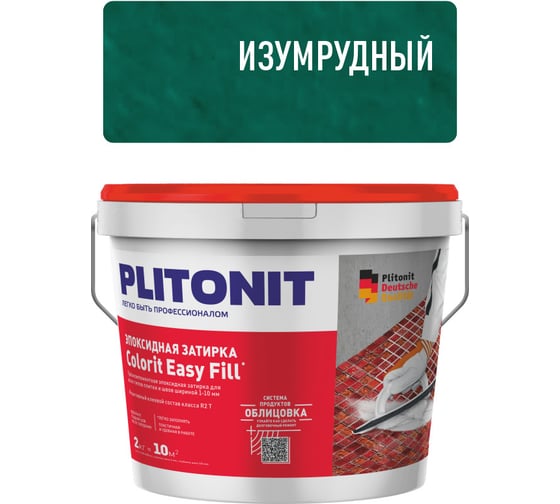 Изображение товара Эпоксидная затирка для межплиточных швов ПЛИТОНИТ PLITONIT Colorit EasyFill изумрудный, 2 кг Н010418