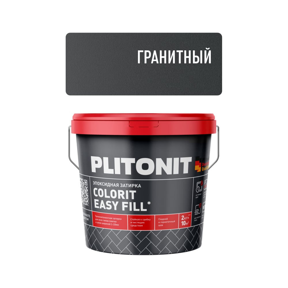 Изображение товара Затирка эпоксидная PLITONIT Colorit EasyFill, гранитный, 2 кг Н010322