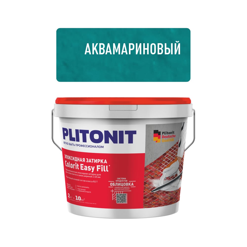 Изображение товара Эпоксидная затирка для межплиточных швов Colorit EasyFill аквамариновый 2 кг