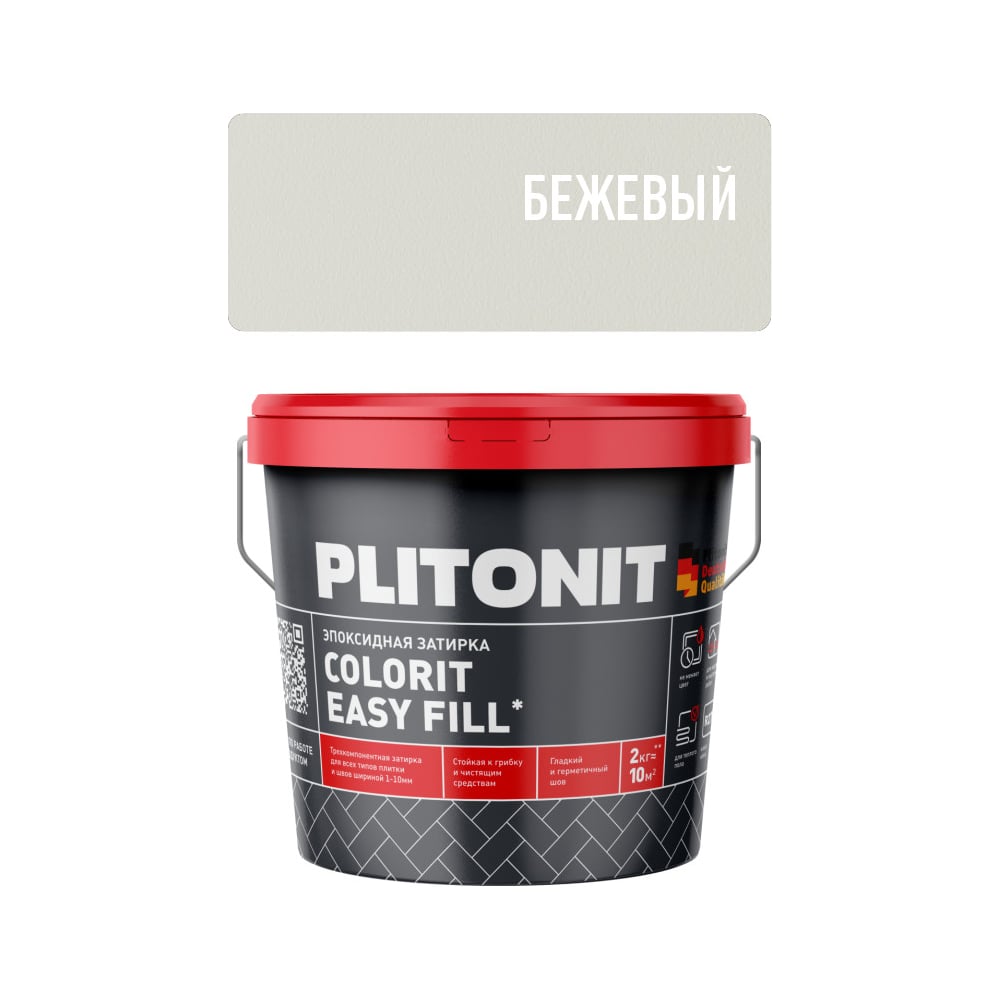 Изображение товара Затирка эпоксидная PLITONIT Colorit EasyFill, бежевый, 1 кг Н009682 Изображение товара Затирка эпоксидная PLITONIT Colorit EasyFill, бежевый, 1 кг Н009682