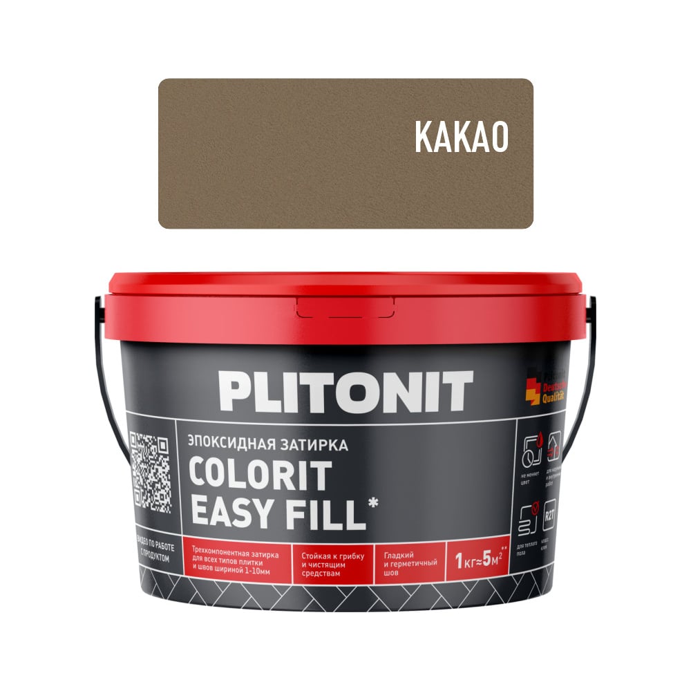 Изображение товара Эпоксидная затирка PLITONIT Colorit EasyFill какао для швов 1-10 мм Изображение товара Эпоксидная затирка PLITONIT Colorit EasyFill какао для швов 1-10 мм