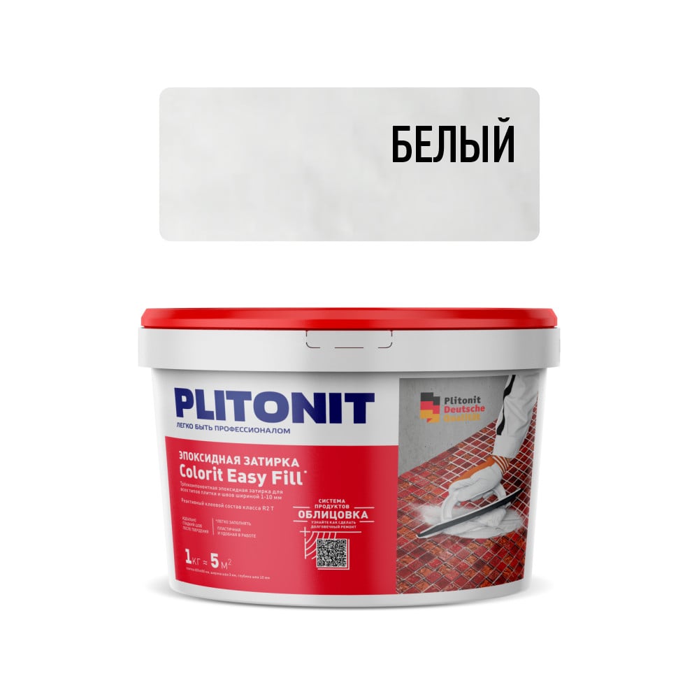 Изображение товара Эпоксидная затирка для межплиточных швов ПЛИТОНИТ Colorit EasyFill белая 1 кг
