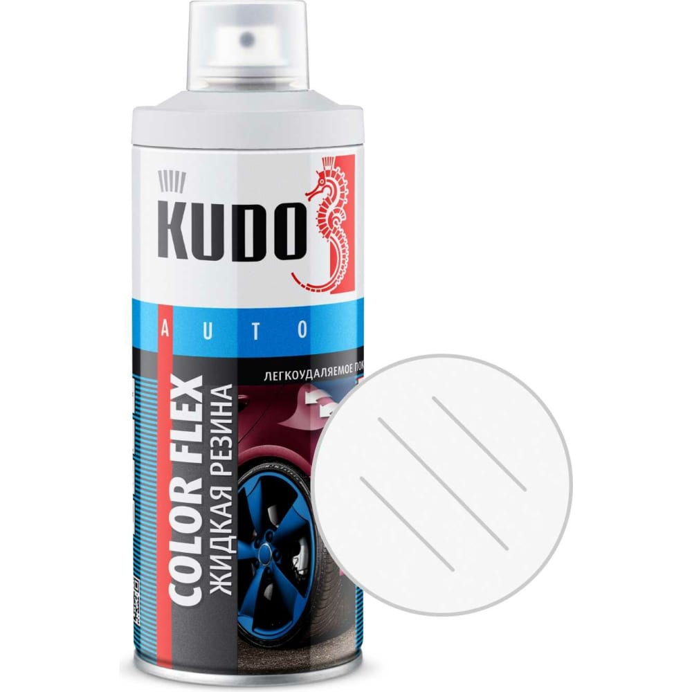 Жидкая резина KUDO аэрозоль vixen жидкая резина 520 мл прозрачный матовый