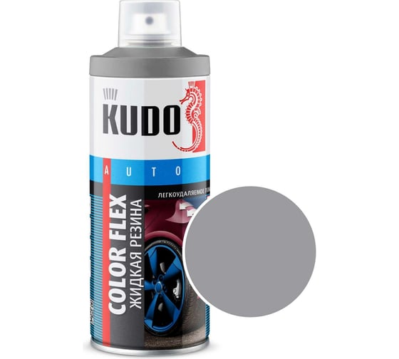 Изображение товара Жидкая резина KUDO COLOR FLEX серебро KU-5535