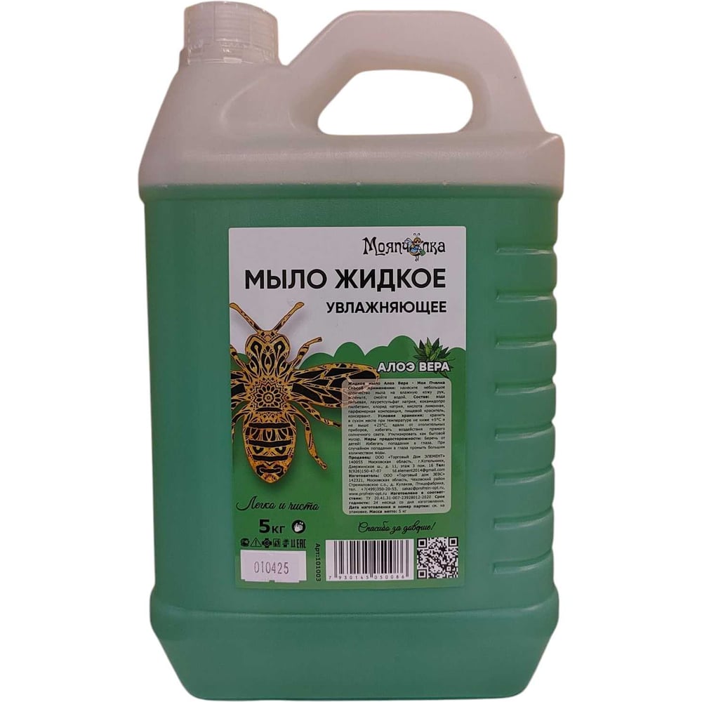 Изображение товара Жидкое мыло МОЯПЧЕЛКА алоэ вера 5 л в канистре