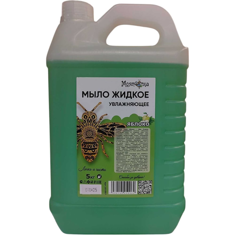 Изображение товара Жидкое мыло МОЯПЧЕЛКА зеленое яблоко 5 кг канистра для гигиены