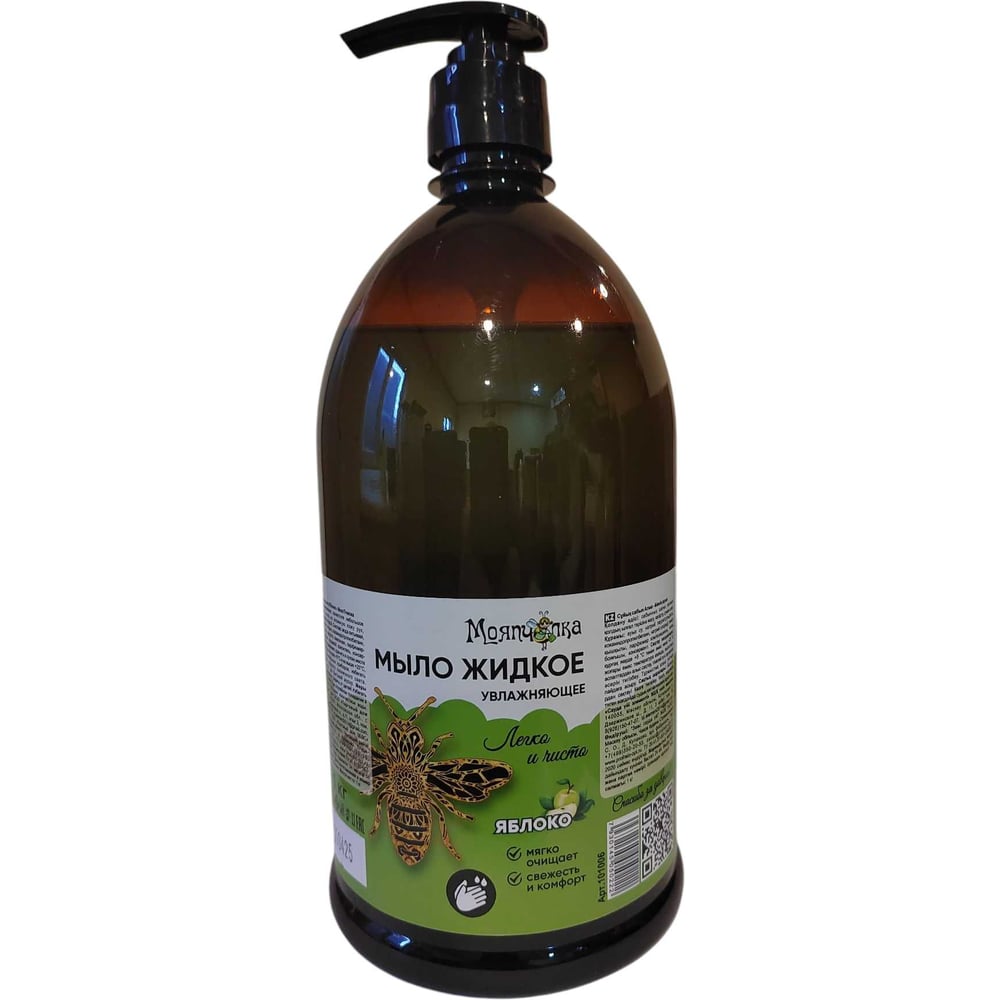 Изображение товара Жидкое мыло МОЯПЧЕЛКА зеленое яблоко 1 кг бутылка с дозатором