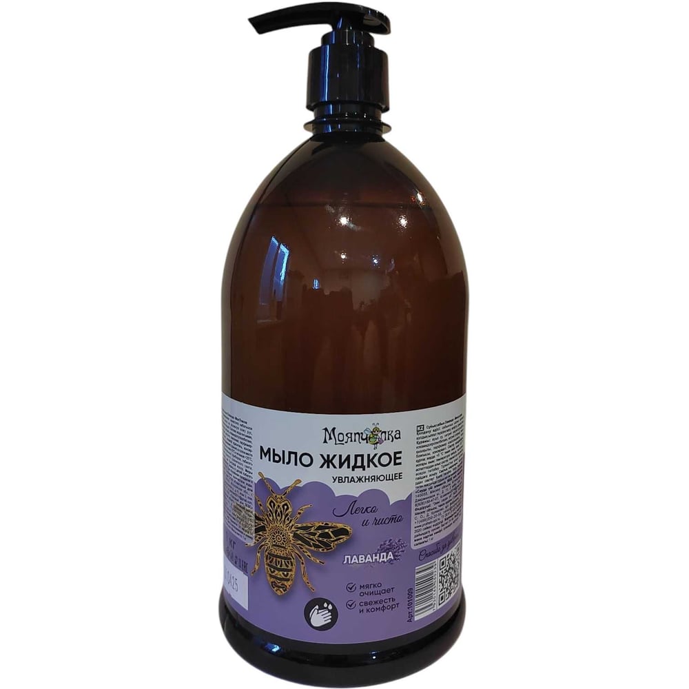 Изображение товара Жидкое мыло МОЯПЧЕЛКА лаванда 1 кг с дозатором натуральное и мягкое очищение
