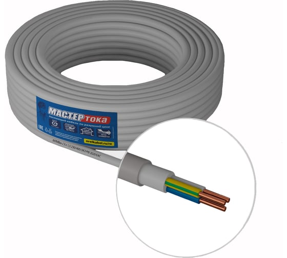 Изображение товара Кабель Мастер Тока NYMбм-J 3х1.5 серый 100м МТ1864