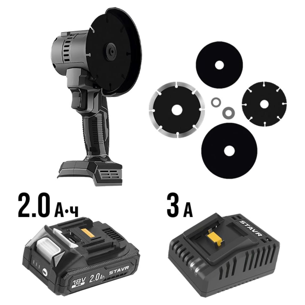 Изображение товара Аккумуляторная углошлифовальная машина Stavr UNI-M SAG 18BL-76V-1 76-105 мм 18V