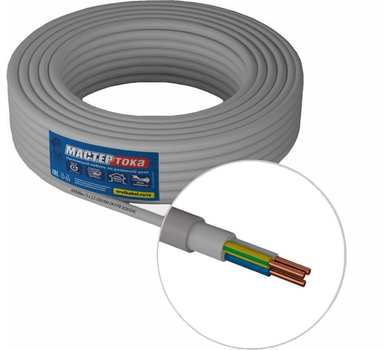 Изображение товара Кабель Мастер Тока NYMбм-J 3х2.5 серый 10м МТ1869