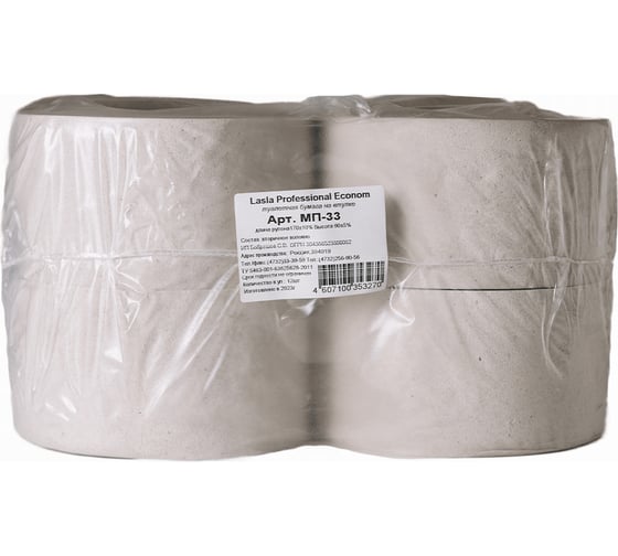 Изображение товара Туалетная бумага LASLA для диспенсера Professional Econom серая длина 170м МП-33