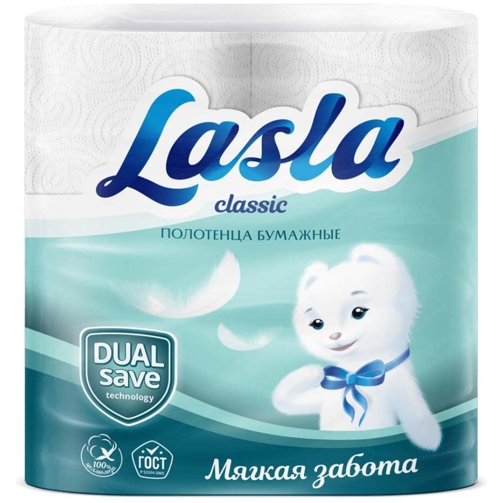 Изображение товара Бумажные полотенца LASLA Classic 2 слоя 2 рулона ЦБ-04