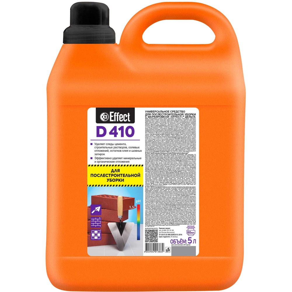 Изображение товара Универсальное средство для послестроительной уборки EFFECT ДЕЛЬТА 410 5 л