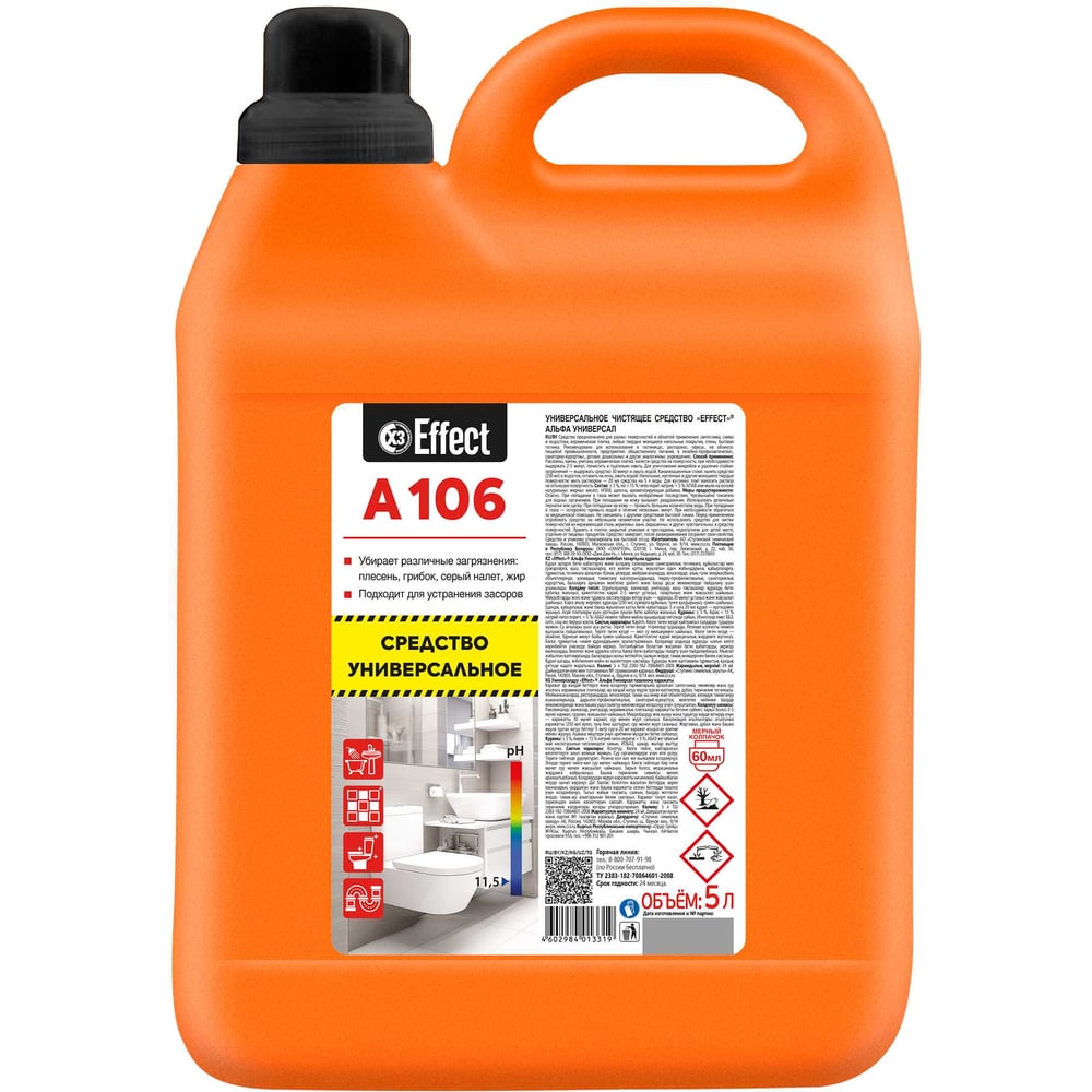 Изображение товара Универсальное чистящее средство EFFECT АЛЬФА 106 5 литров для уборки
