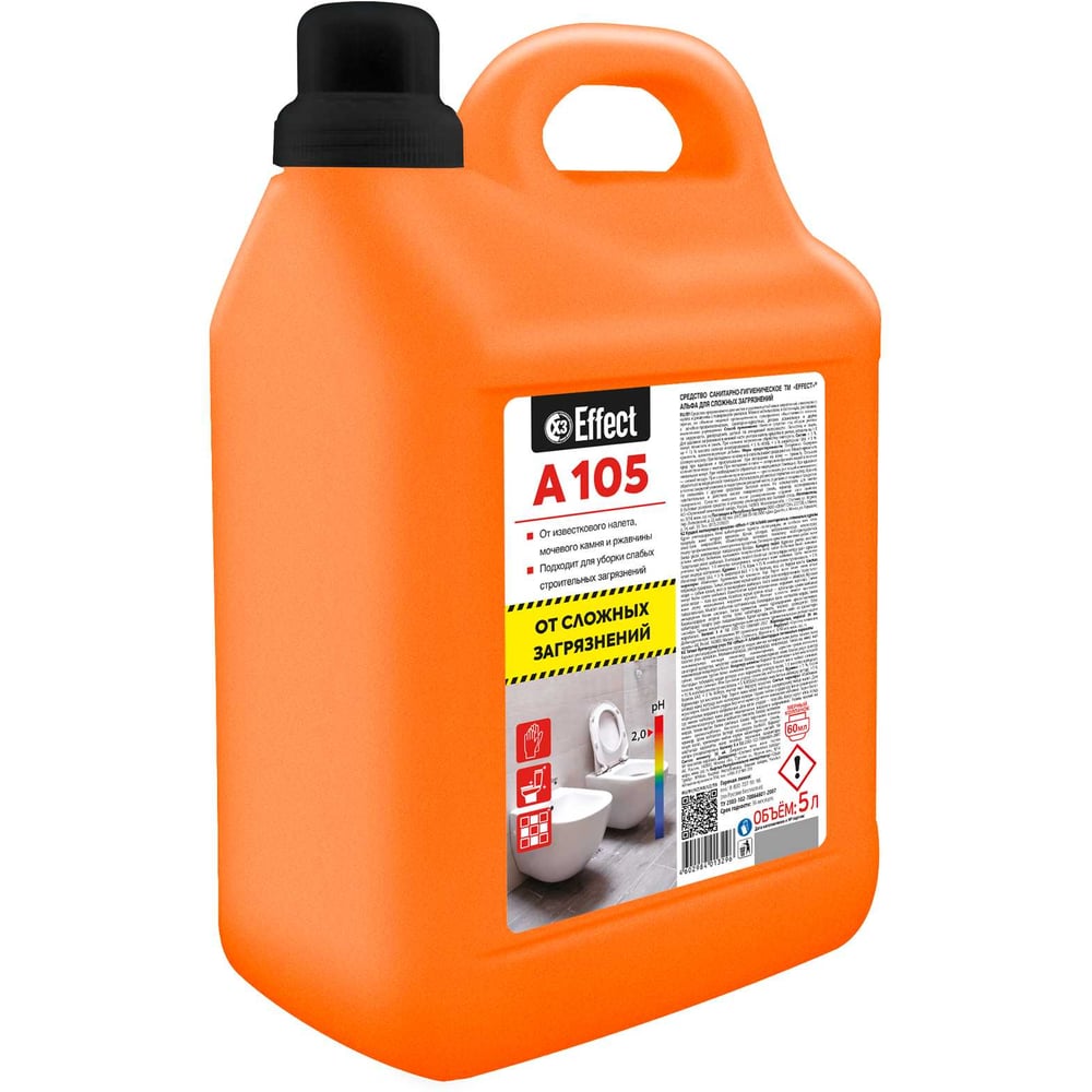 Изображение товара Эффективное средство для сложных загрязнений EFFECT АЛЬФА 105 5 л для санитара и бассейнов
