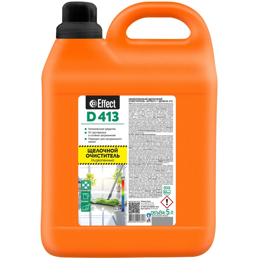 Изображение товара Щелочной очиститель EFFECT ДЕЛЬТА 413 5 литров для профессиональной уборки