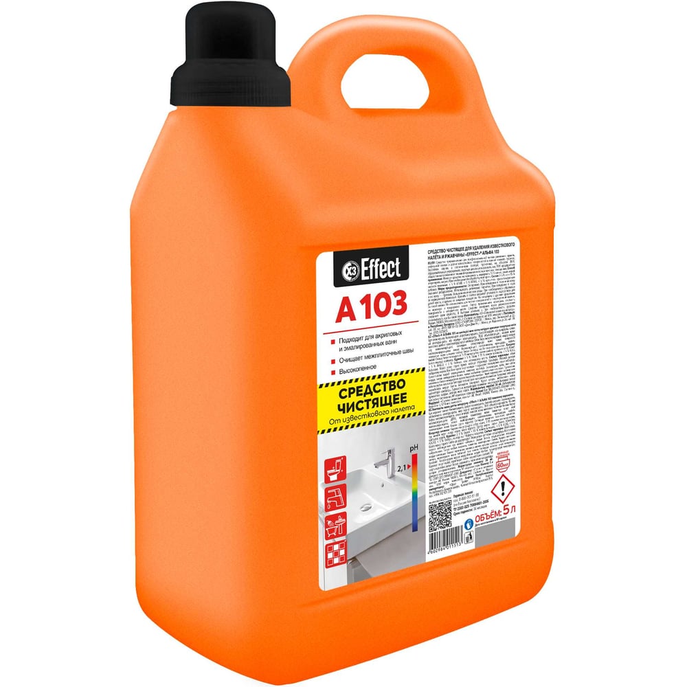Изображение товара Эффективное жидкое чистящее средство EFFECT АЛЬФА 103 5 л для ржавчины и налета