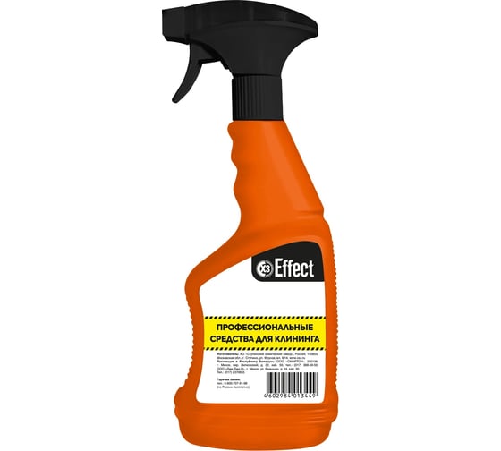 Изображение товара Флакон EFFECT 500 мл с триггером 26209