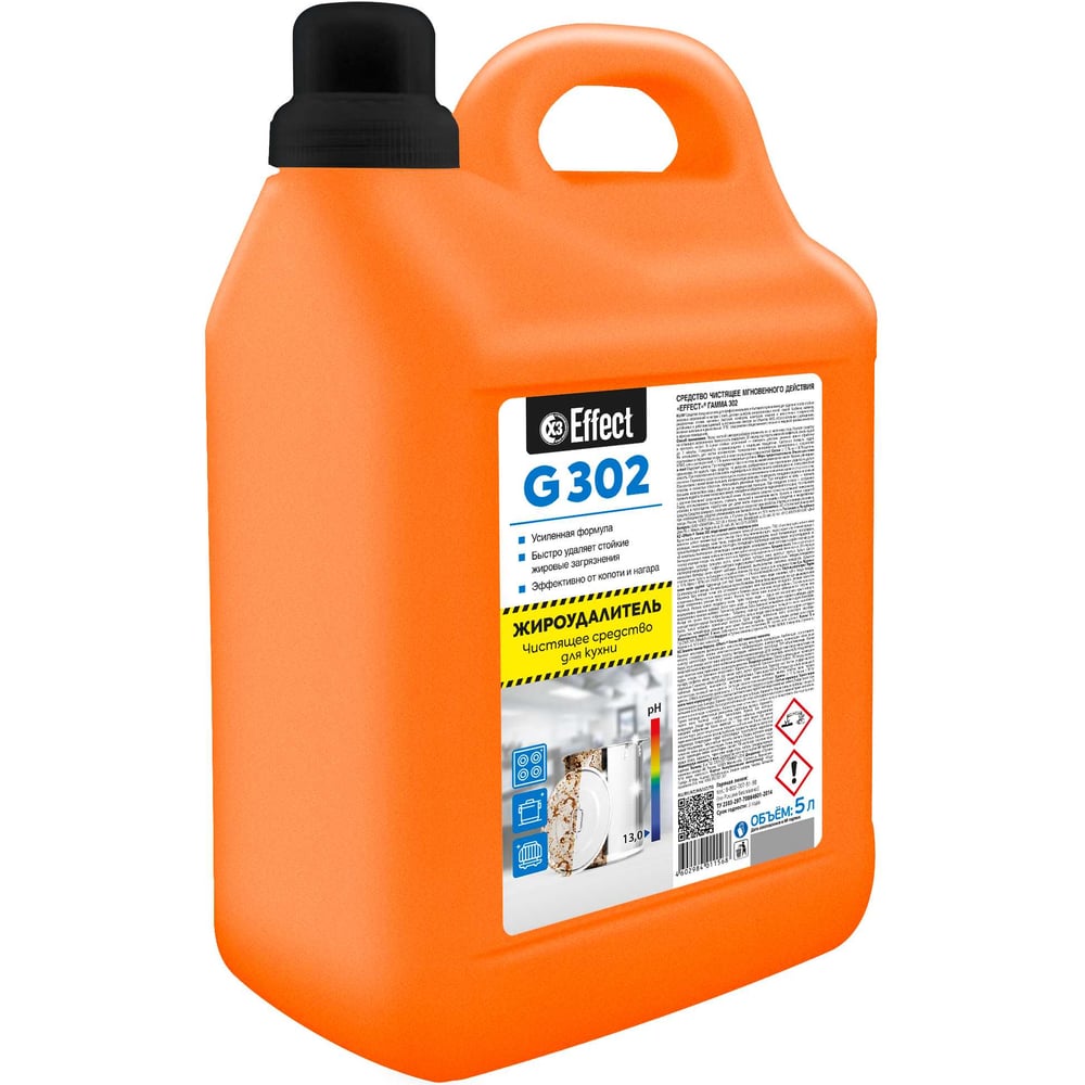 Изображение товара Чистящее средство для кухни EFFECT ГАММА 5 л высокощелочное для жирных загрязнений