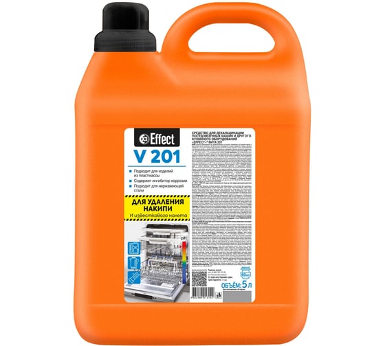 Изображение товара Средство для удаления накипи и отложений EFFECT ВИТА 201 5 л 26224