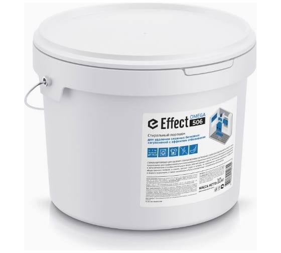 Изображение товара Стиральный порошок для удаления сложных белковых загрязнений с эффектом отбеливания EFFECT ОМЕГА 10 кг 13726