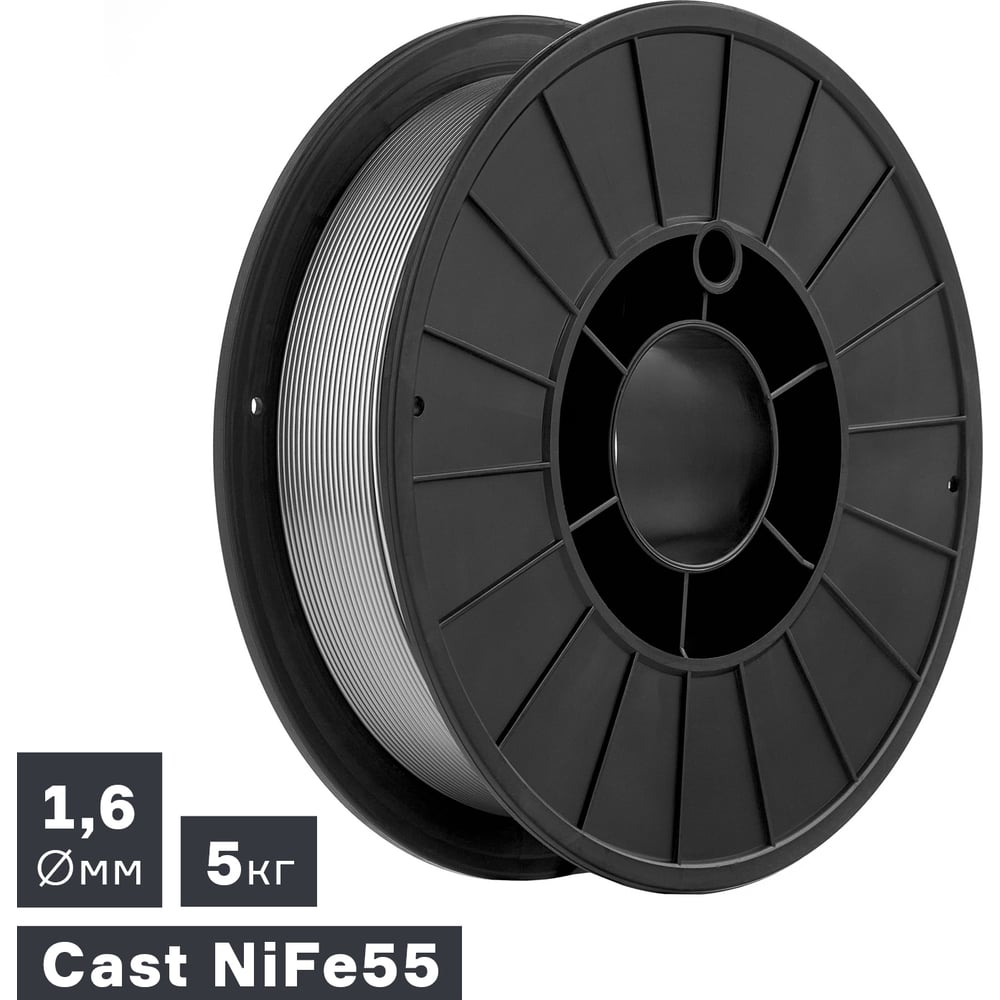 Изображение товара Проволока сварочная ПТК Cast NiFe 55 1.6 мм 5 кг для сварки чугуна