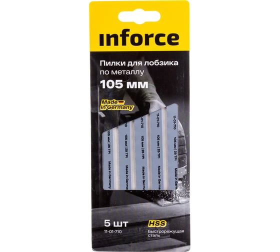 Изображение товара Пилки по металлу 5 шт, 105 мм для лобзика Inforce 11-01-710