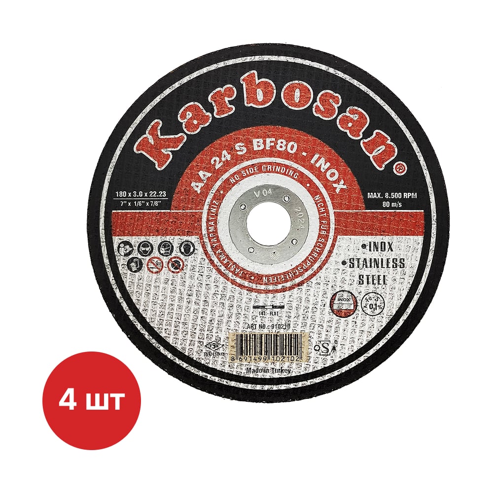Изображение товара Диск отрезной по металлу Karbosan 180х3.0х22 Inox для нержавеющей стали и металлов Изображение товара Диск отрезной по металлу Karbosan 180х3.0х22 Inox для нержавеющей стали и металлов