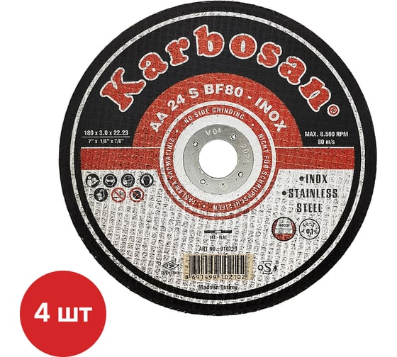 Изображение товара Диск отрезной по металлу Karbosan 180х3.0х22 Inox (4 шт) KAR-910210-4