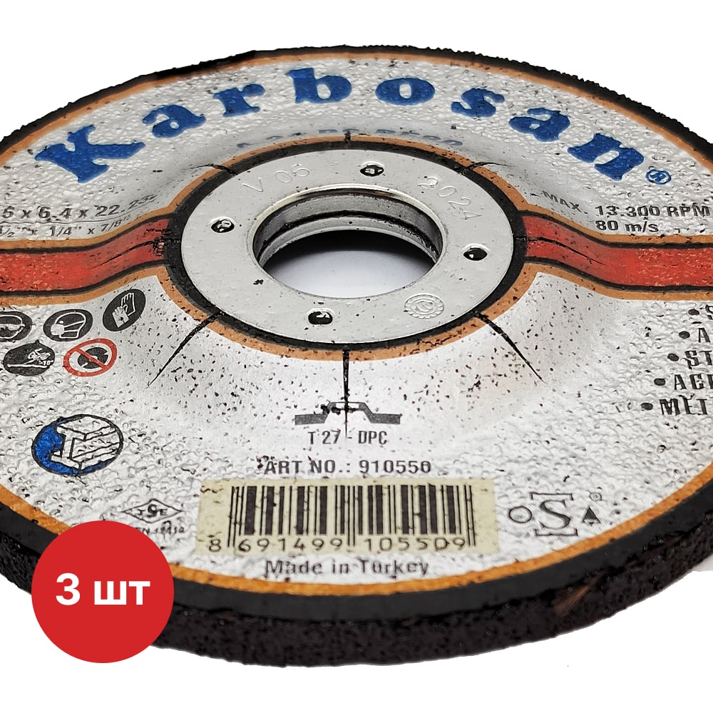 Изображение товара Диск шлифовальный по металлу Karbosan 115х6.4х22 (3 шт) KAR-910550-3