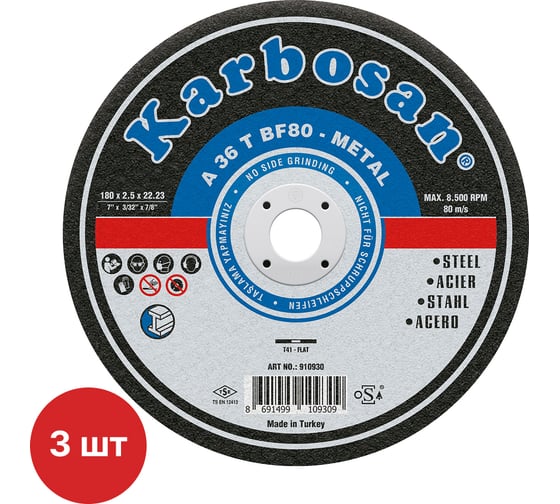 Изображение товара Диск отрезной по металлу Karbosan 180х2.5х22 (3 шт) KAR-910930-3