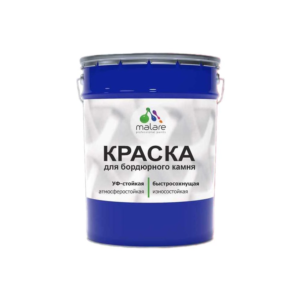 Изображение товара Краска MALARE для бордюрного камня и тротуарных плит 20 кг износостойкая