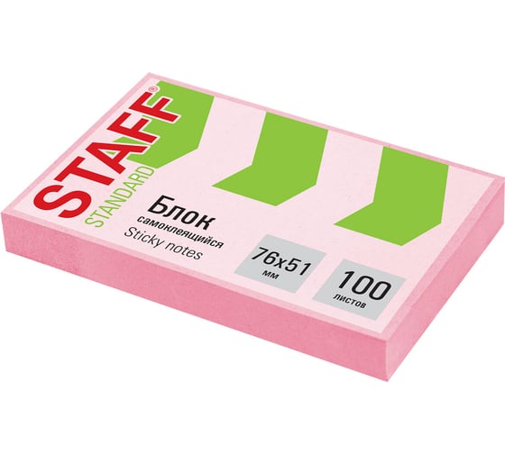 Изображение товара Блок самоклеящийся Staff (стикеры) STANDARD, ПАСТЕЛЬНЫЙ 76x51 мм, КОМПЛЕКТ 12 ШТ., розовый, 100 листов 116584