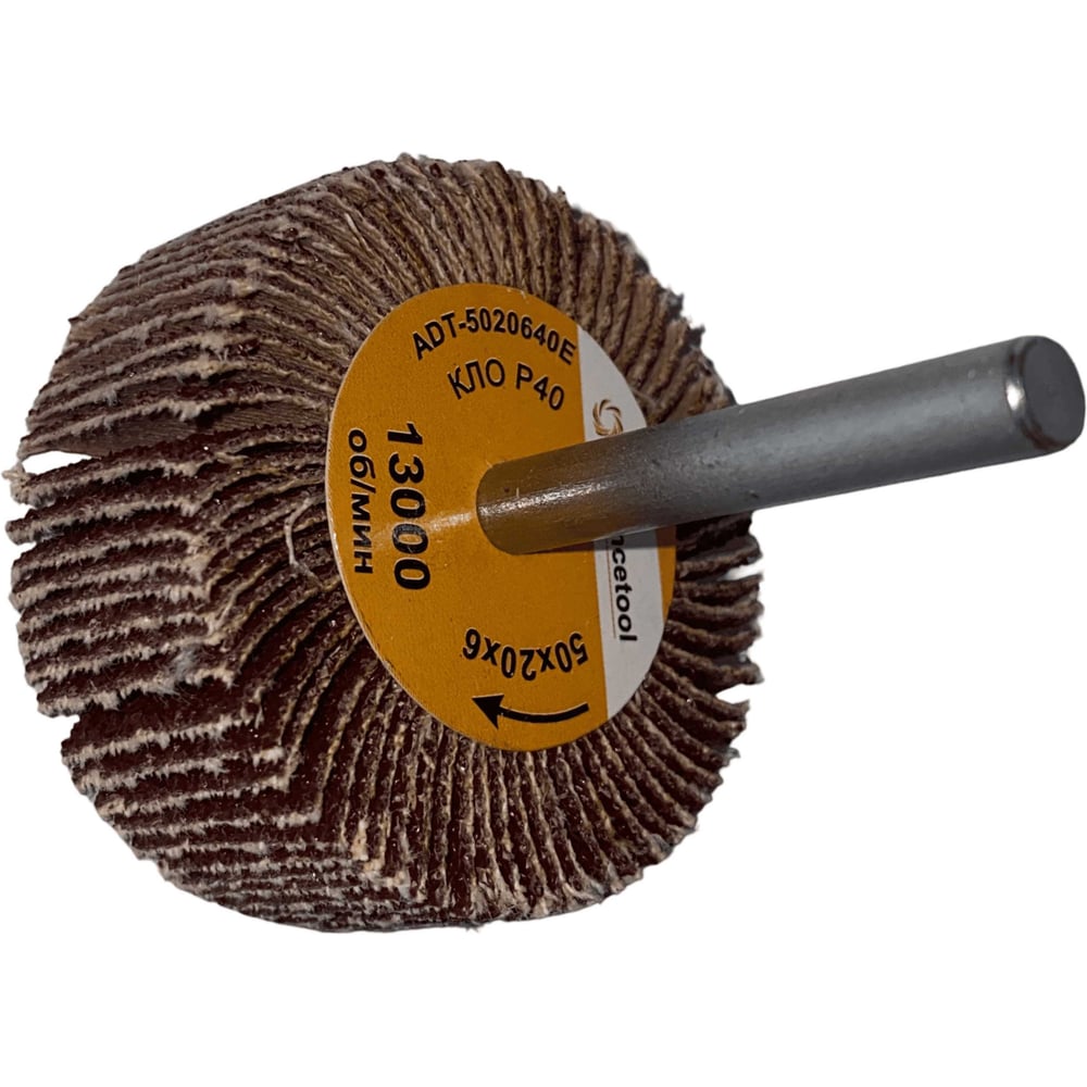 Изображение товара Круг лепестковый Advancetool КЛО 50х20х6 мм Р40 для дрели и ПШМ