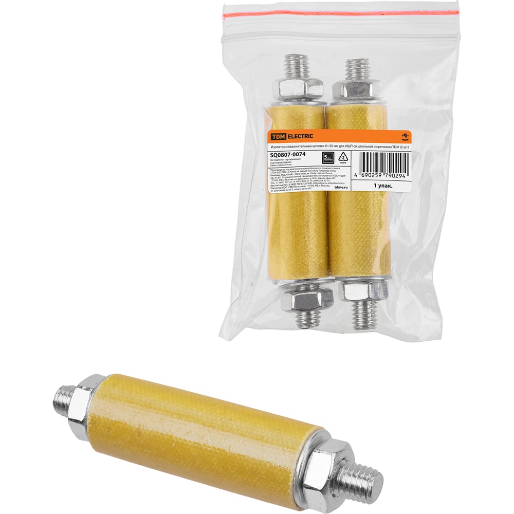 Изображение товара Изолятор соединительных шпилек TDM ELECTRIC H 50 мм для плоских шин